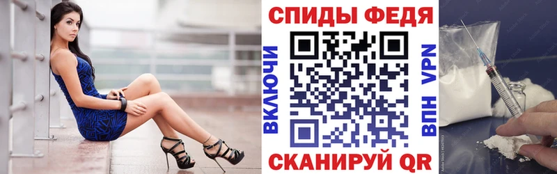 Амфетамин Premium  Купить где  Зея 