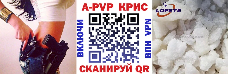 Купить закладки  Зея  Альфа ПВП СК КРИС 