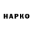 КЕТАМИН VHQ BLACK NIGER