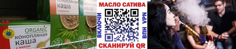 Печенье с ТГК марихуана  Купить  Зея 