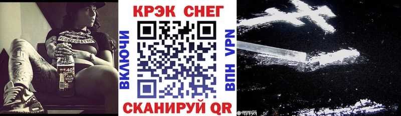 Купить где  Зея  Кокаин 98% 