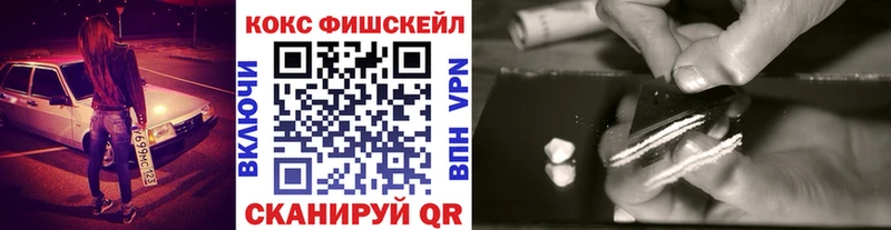 COCAIN 98% Зея