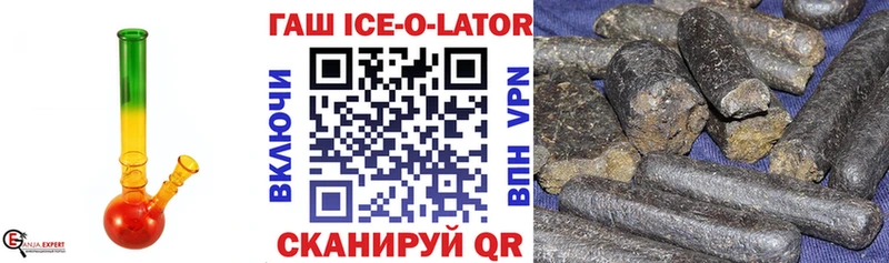 Купить  Зея  Гашиш hashish 