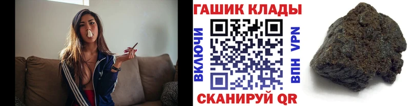 ГАШ Изолятор Зея