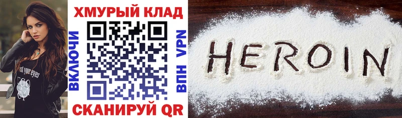 Купить где  Зея  Героин гречка 