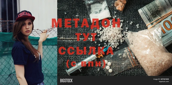 кокаин перу Каменка