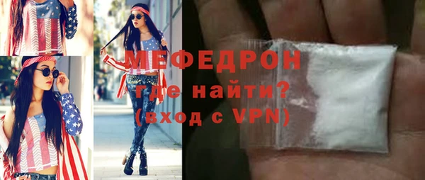 мяу мяу мука Каменногорск