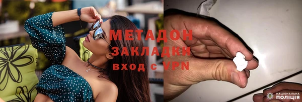 кокаин перу Каменка