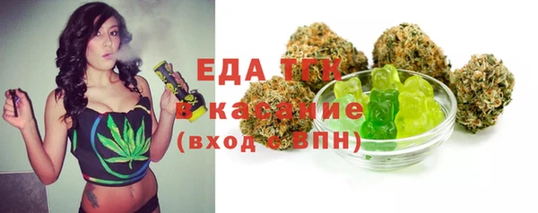 кокаин перу Каменка