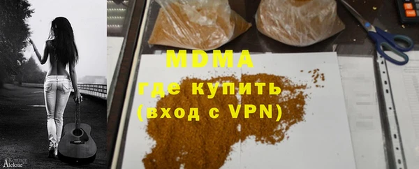 мет Каменск-Шахтинский