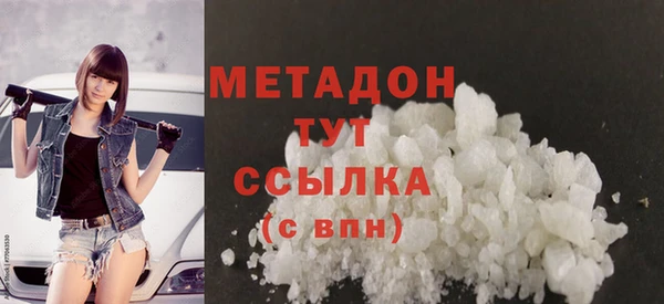мяу мяу мука Каменногорск