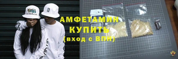 мет Каменск-Шахтинский