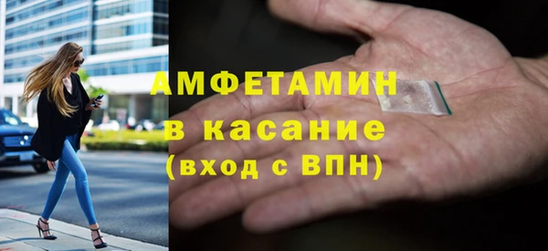 кокаин перу Каменка