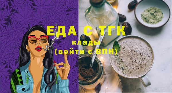 кокаин перу Каменка