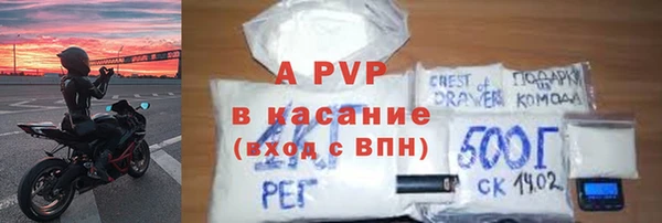 мет Каменск-Шахтинский