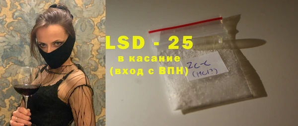 кокаин перу Каменка