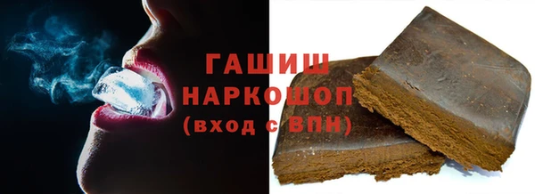 кокаин перу Каменка