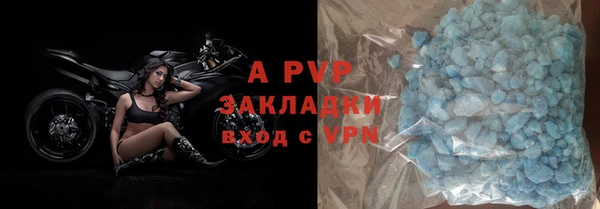 мяу мяу мука Каменногорск