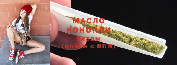 мет Каменск-Шахтинский