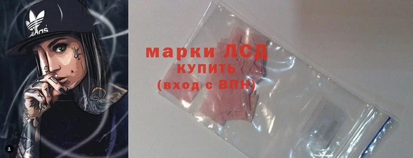 мяу мяу мука Каменногорск