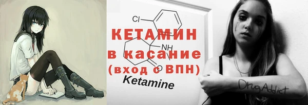кокаин перу Каменка