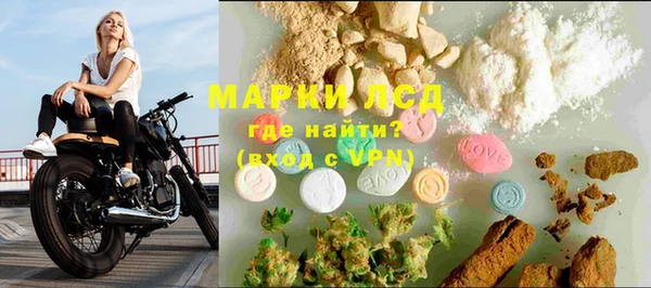мет Каменск-Шахтинский