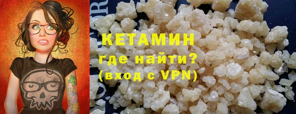 мет Каменск-Шахтинский