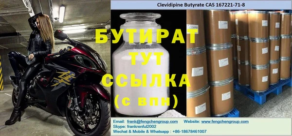 мяу мяу мука Каменногорск