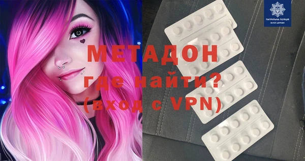 мяу мяу мука Каменногорск