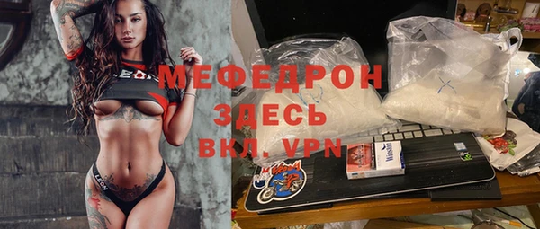 мет Каменск-Шахтинский
