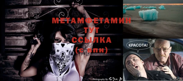 кокаин перу Каменка