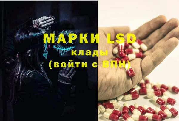 мет Каменск-Шахтинский