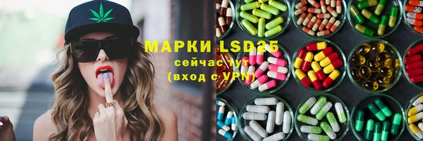 кокаин перу Каменка
