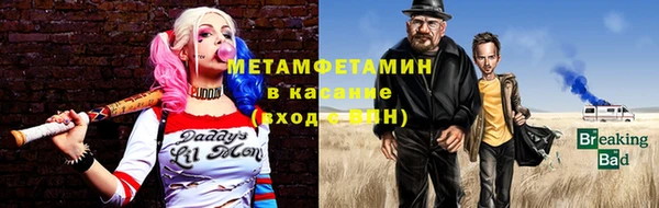 мет Каменск-Шахтинский