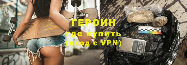 мет Каменск-Шахтинский