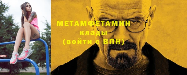 мет Каменск-Шахтинский