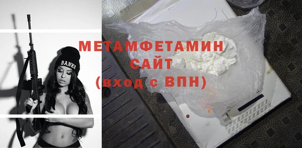 кокаин перу Каменка