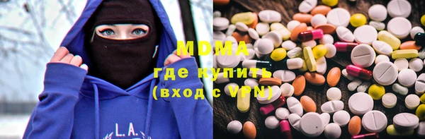 мяу мяу мука Каменногорск