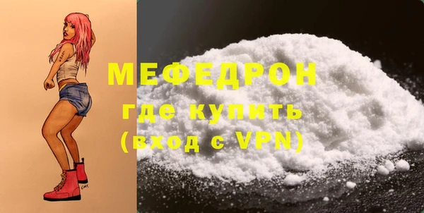 мет Каменск-Шахтинский