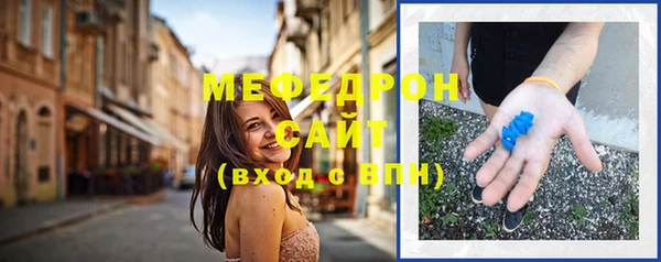 мет Каменск-Шахтинский