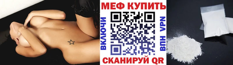 МЯУ-МЯУ мука  Зея 