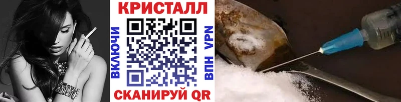 Купить  Зея  МЕТАМФЕТАМИН винт 