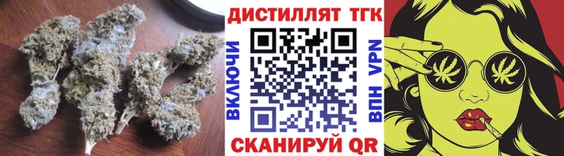 ТГК гашишное масло  Купить  Зея 
